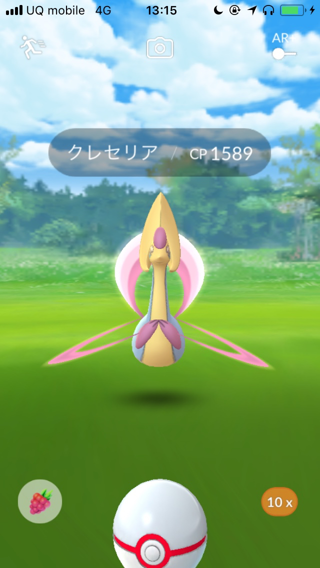 ポケモンgo 高cpクレセリアを狙って伝説レイドに挑戦 2時間捕まえ続けた結果は Appbank