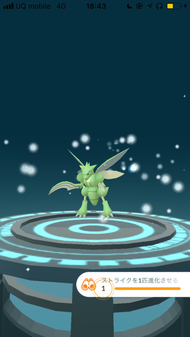 ポケモンgo 特定のポケモンの進化や捕獲がたくさん メルタンゲットへの道 スペシャルリサーチ6 7 Appbank