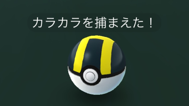 ポケモンgo 特定のポケモンの進化や捕獲がたくさん メルタンゲットへの道 スペシャルリサーチ6 7 Appbank ポケモンgo 特定のポケモンの進化や捕獲がたくさん メルタンゲットへの道 スペシャルリサーチ6 7 Appbank