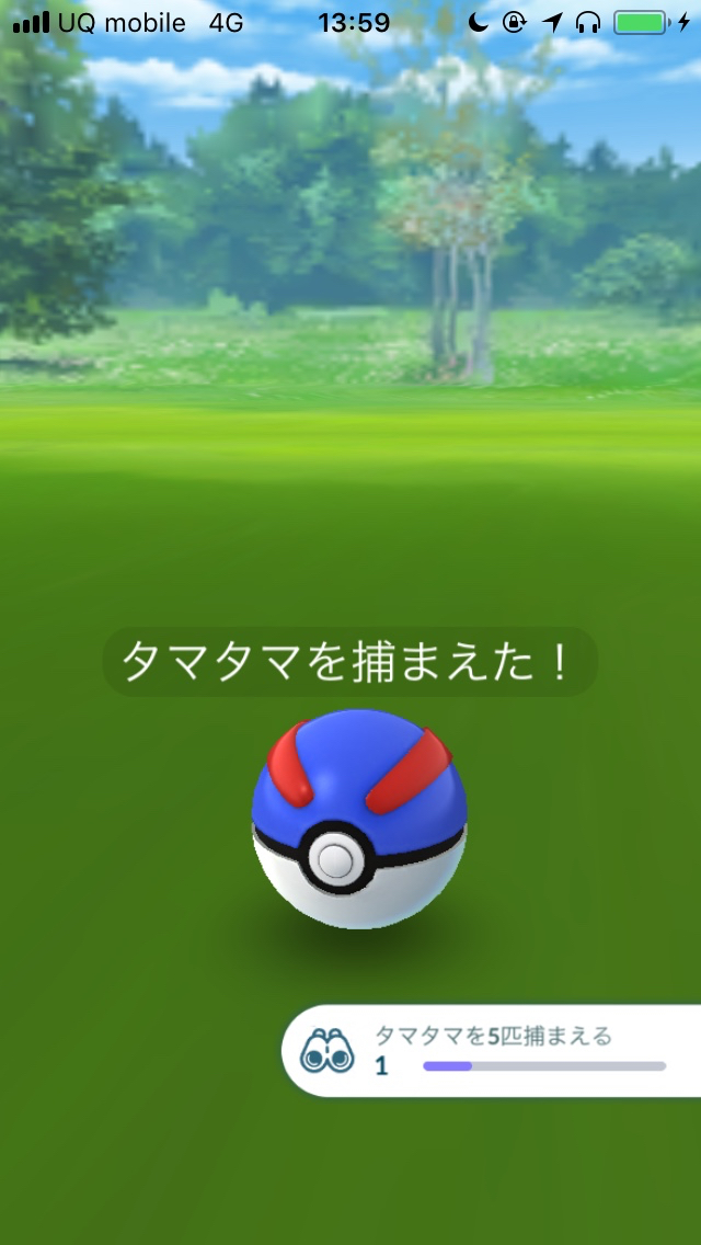 ポケモンgo 特定のポケモンの進化や捕獲がたくさん メルタンゲットへの道 スペシャルリサーチ6 7 Appbank