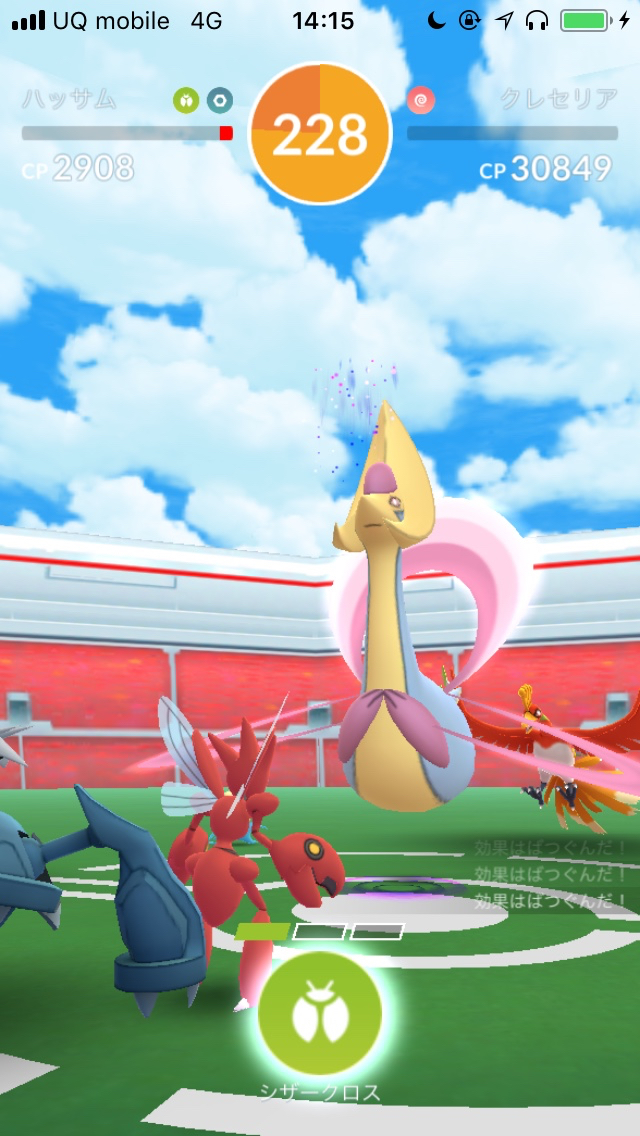 ポケモンgo 特定のポケモンの進化や捕獲がたくさん メルタンゲットへの道 スペシャルリサーチ6 7 Appbank