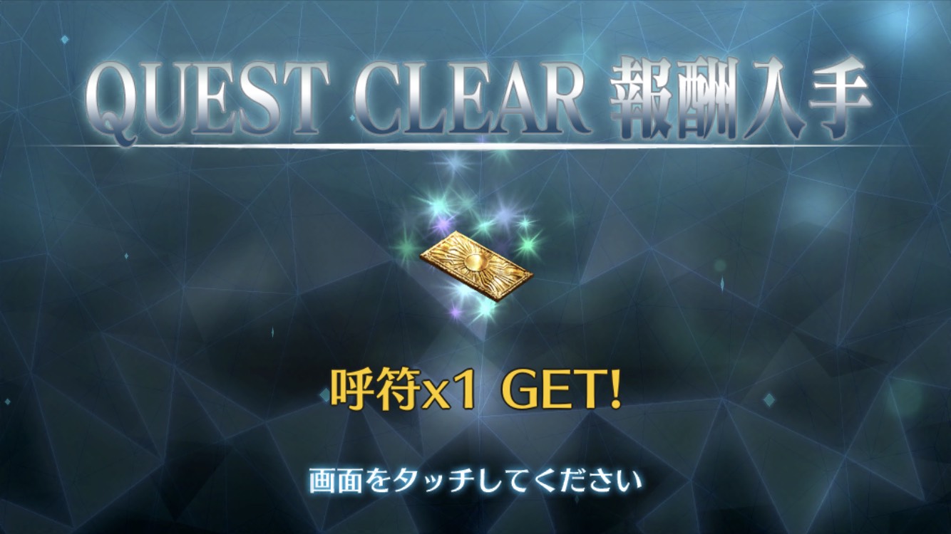 クリスマス2018イベント「マッスルパラダイス」