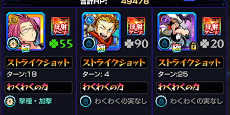 クリアパーティ