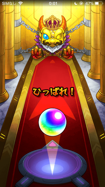 0オーブガチャ
