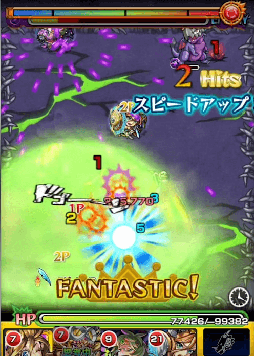 リコル超強フレア