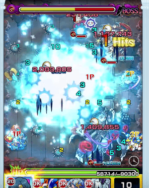 セーラーマーキュリーSS2