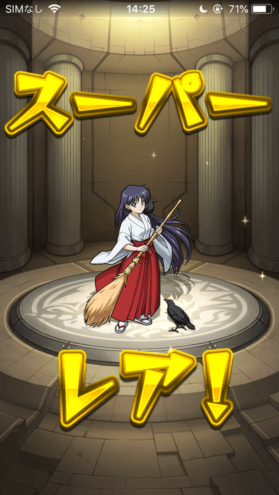 トク玉3