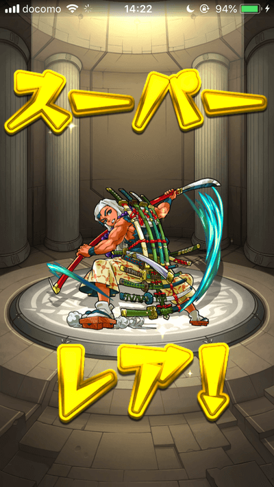 トク玉3