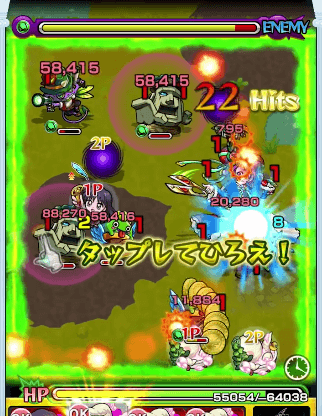 インボリュートスフィア