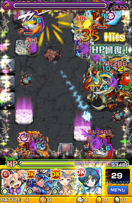 バトル4-1
