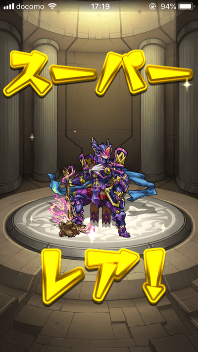 トク玉4