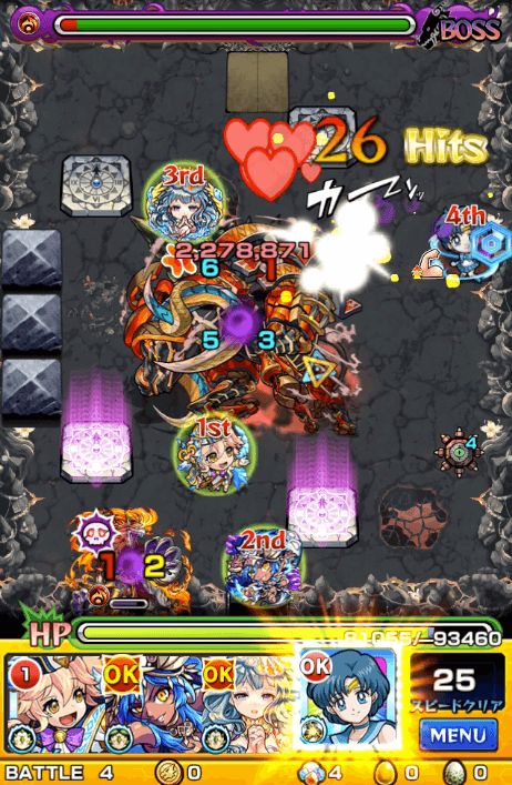 バトル4-2