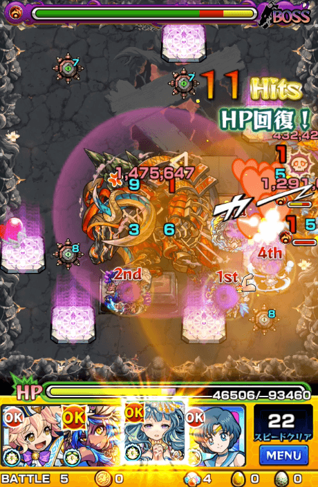 バトル5