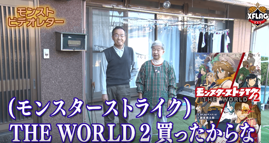 リコル獣神化5
