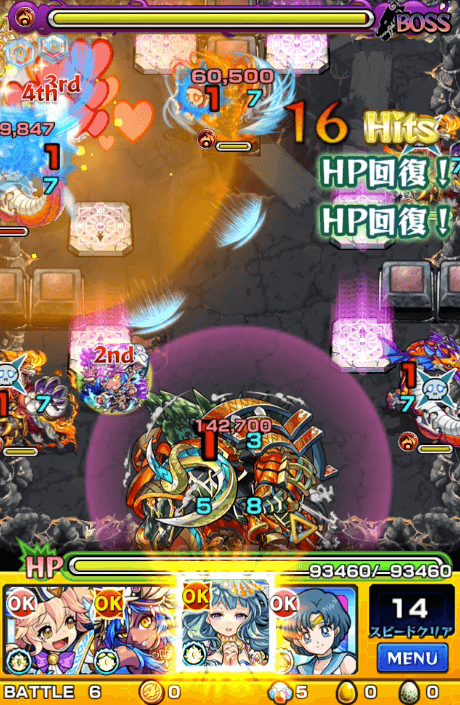 バトル6