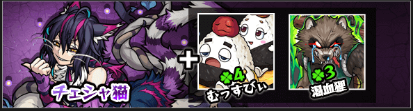チェシャ猫神化素材