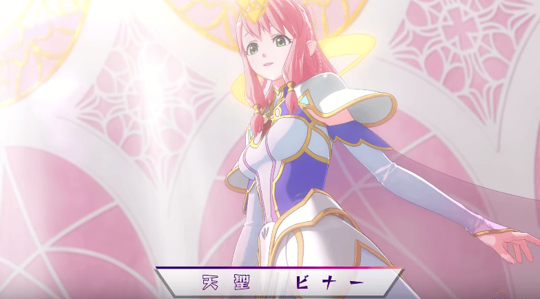 ビナー