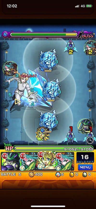 ゾイサイト ボス2