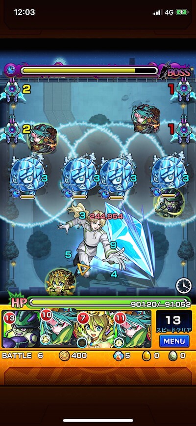 ゾイサイト ボス3