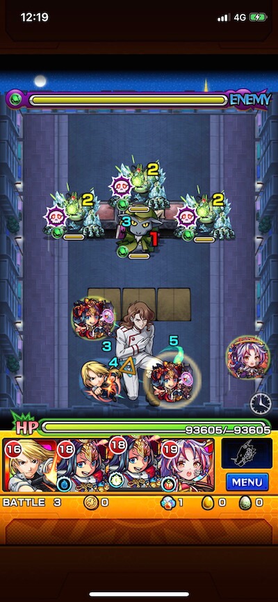 ネフライト ステージ3