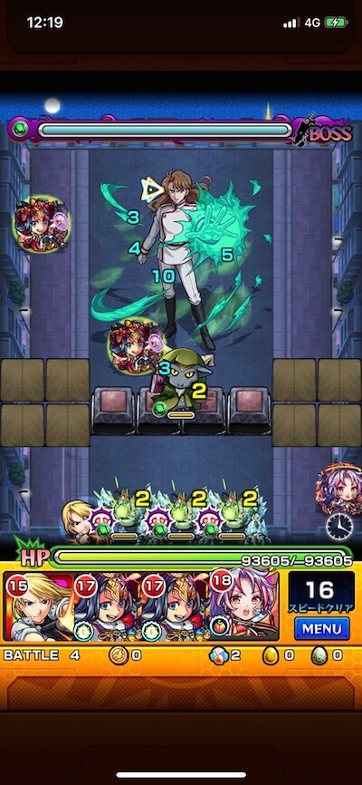 ネフライト ボス1