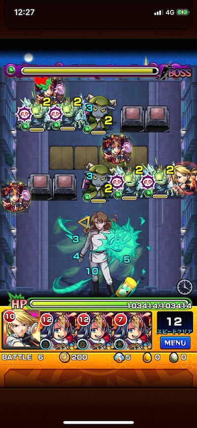 ネフライト ボス3