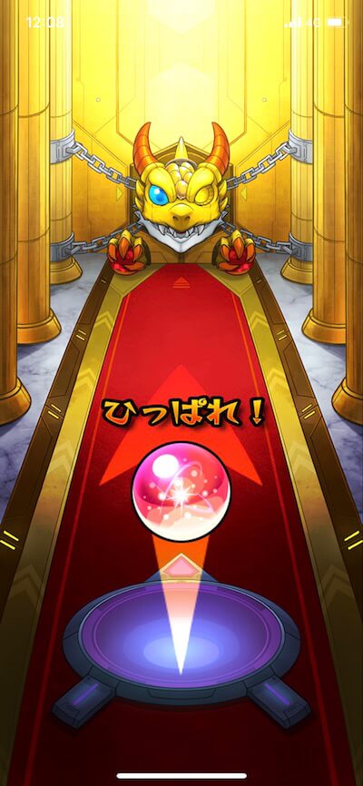 モン玉Lv5