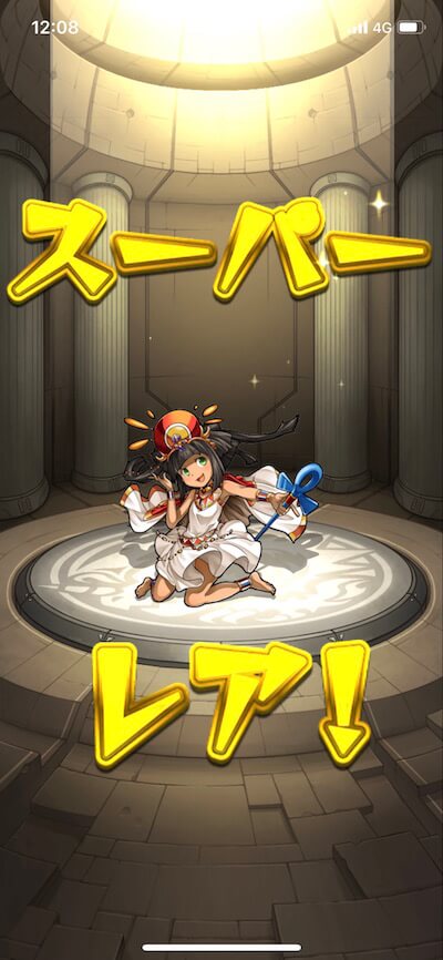 ラー