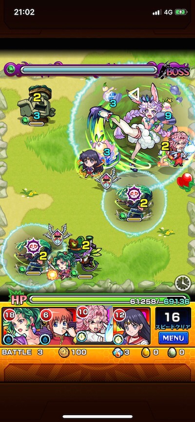 バニア ボス1