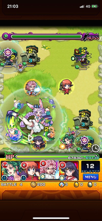 バニア ボス2