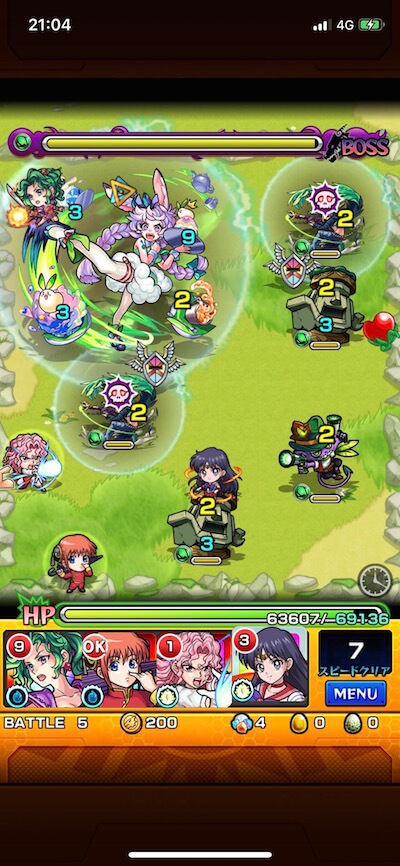 バニア ボス3