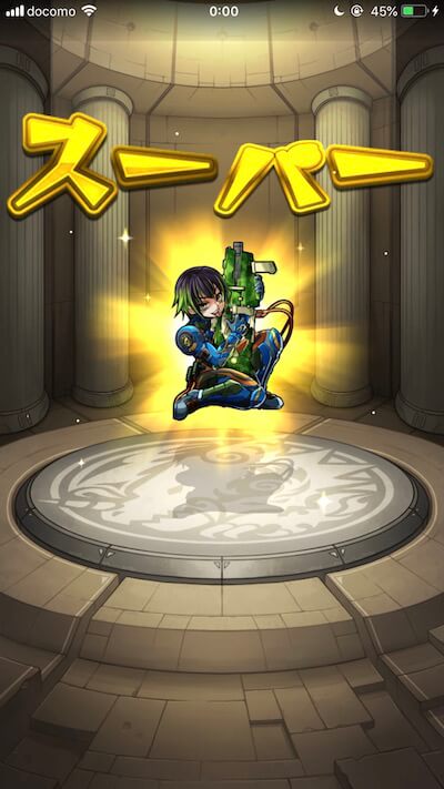 0オーブガチャ4日目