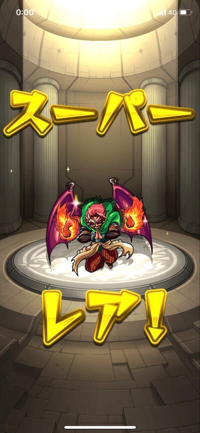 0オーブガチャ