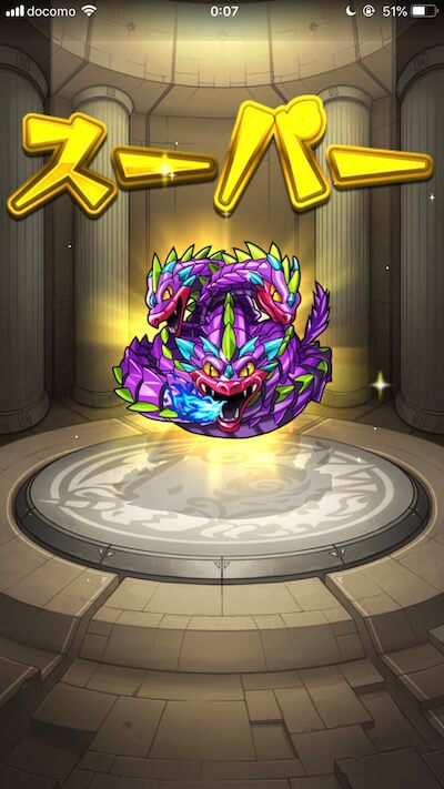 0オーブガチャ