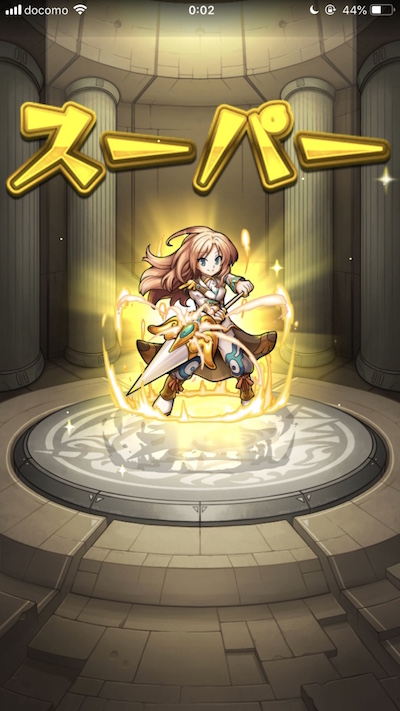 0オーブガチャ