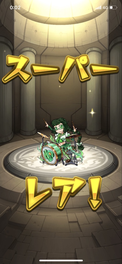 0オーブガチャ結果