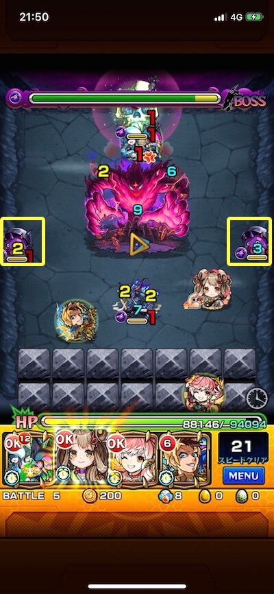クイン・メタリア ボス1 クロスドクロ