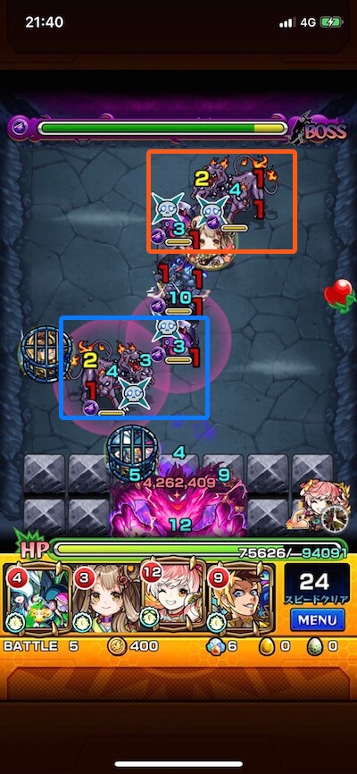 クイン・メタリア ボス1