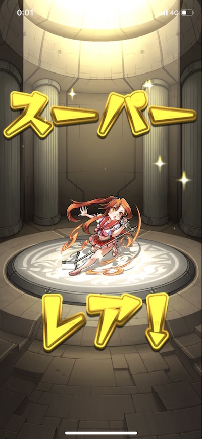 0オーブガチャ