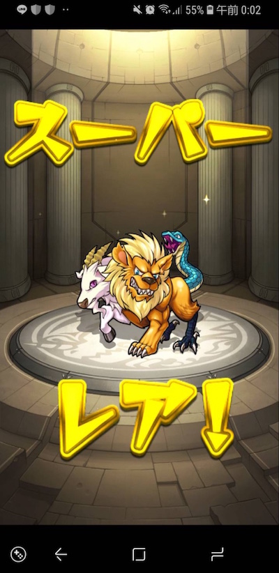 0オーブガチャ