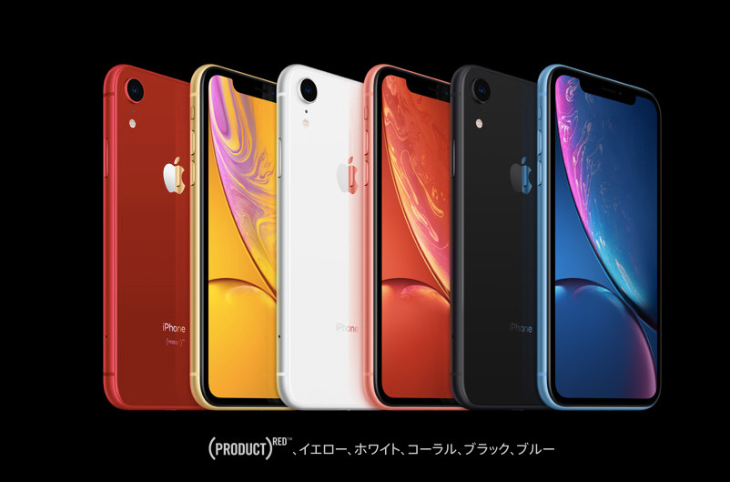 【ドコモ】「端末購入サポート」に『iPhone XR』を追加。MNPや新規で64GBが25,920円に