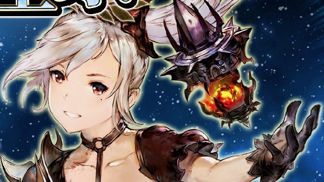 紅蓮の炎を操る★5のアリオトが登場! 七星祭第2弾が開催中【ファイブキングダム】