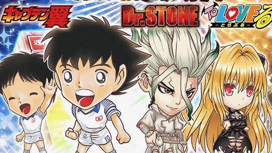 大空翼＆岬太郎、金色の闇（To LOVEる）、千空（Dr.STONE）が参戦【ジャンプチ】