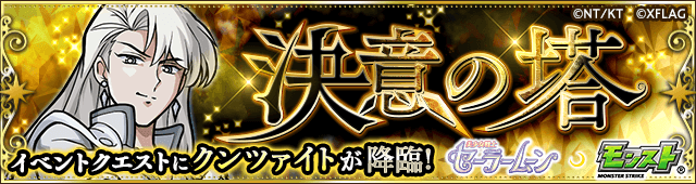 クンツァイト