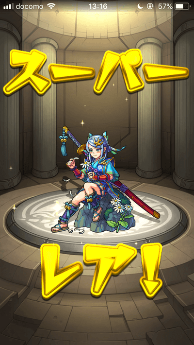 佐々木小次郎