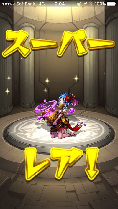 0オーブガチャ4日目