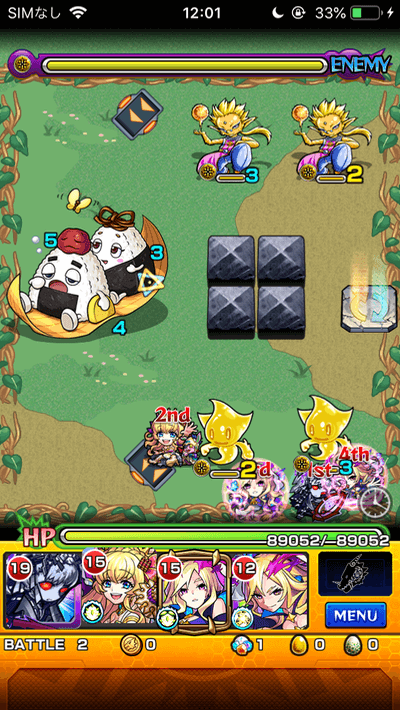 モンストむっすびぃステージ2