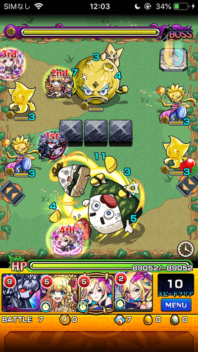 モンストむっすびぃボス3