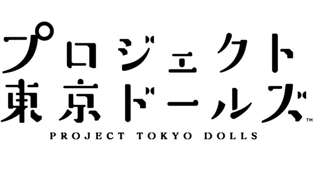 【東京ドールズ】『スクスト2』『刀使ノ巫女』とのコラボが決定! 詳細は本日21時からの生放送でチェック!!