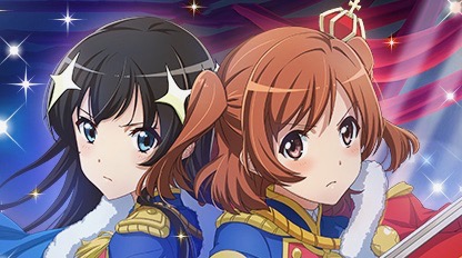 【スタリラ】2つのユニットで挑戦! 新コンテンツ「夢幻の舞台」が追加